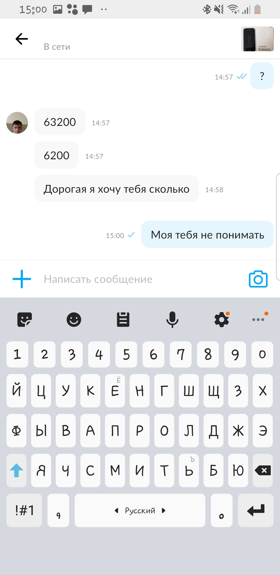 Avito без коментов | Пикабу