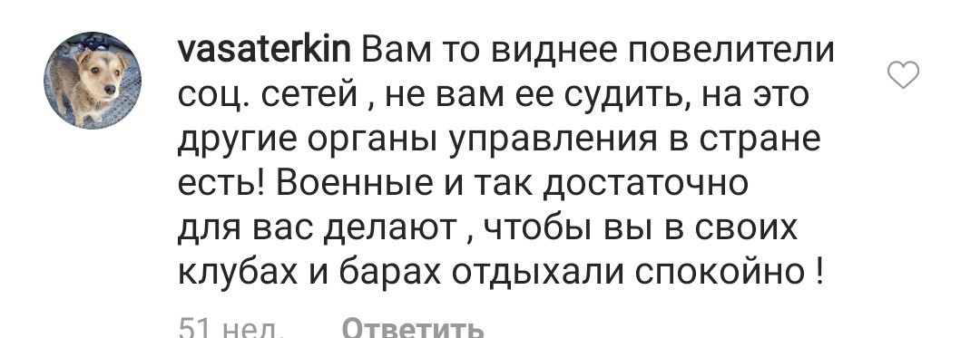 Наркоманы в армии - Армия, Наркотики, Комментарии, Длиннопост