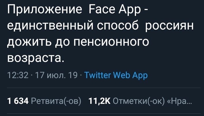 Appendix - Faceapp, Humor, Appendix