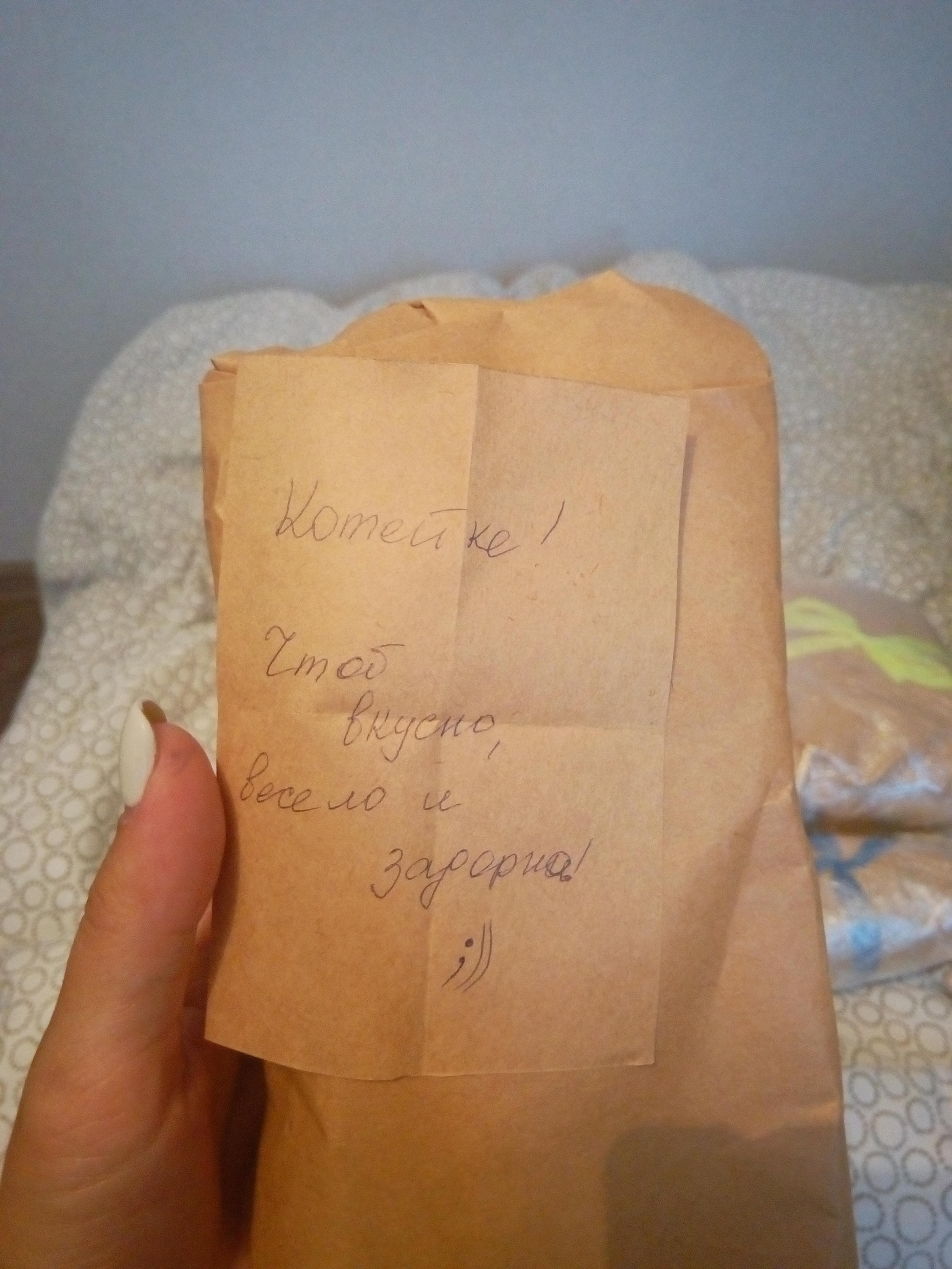 Soft exchange Volgograd - Stavropol - My, Soft exchange, Gift exchange report, Gift exchange, Package, Presents, Longpost