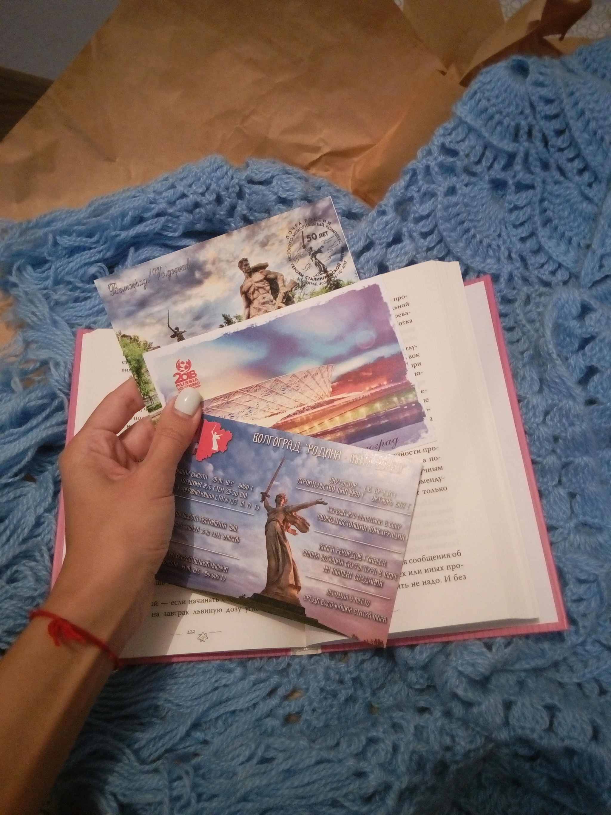 Soft exchange Volgograd - Stavropol - My, Soft exchange, Gift exchange report, Gift exchange, Package, Presents, Longpost