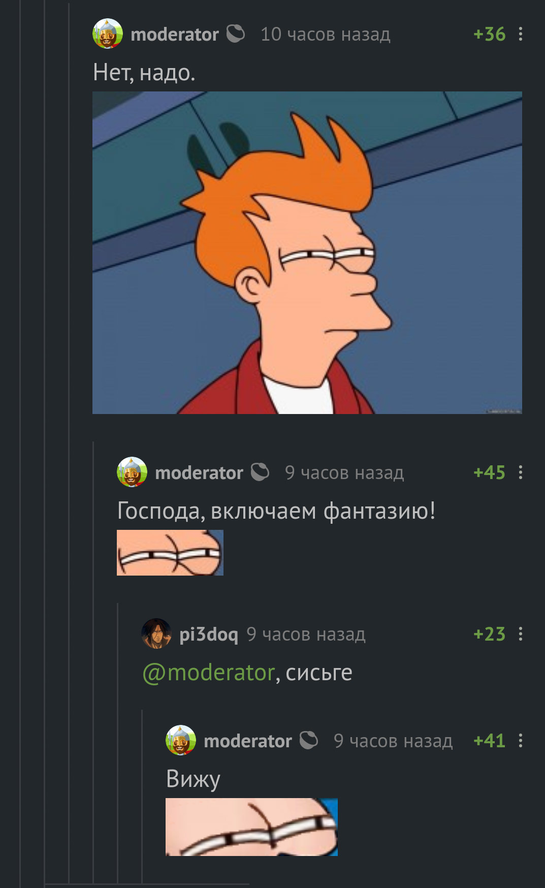 Moderators have fun) - Screenshot, Comments on Peekaboo, Humor, Moderator, Longpost