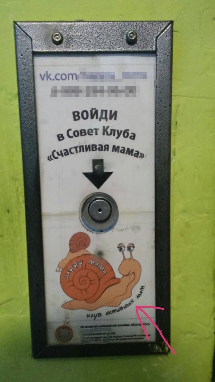 Совет клуба 