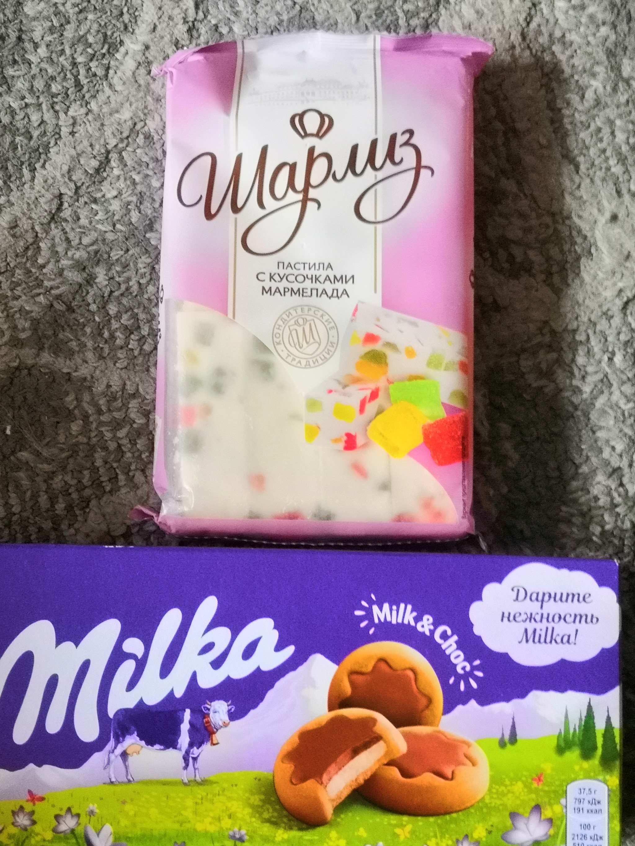 Soft exchange Cherepovets - Berdsk - My, Soft exchange, Gift exchange report, Longpost