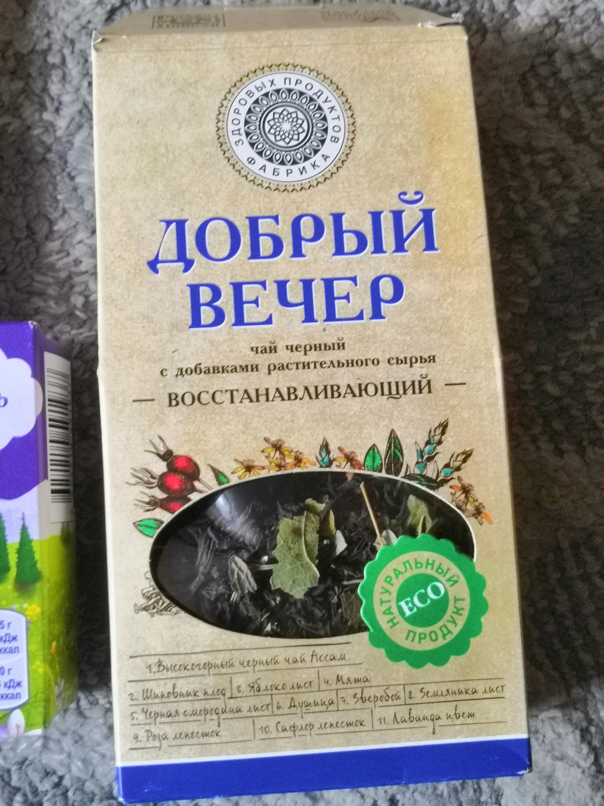 Soft exchange Cherepovets - Berdsk - My, Soft exchange, Gift exchange report, Longpost