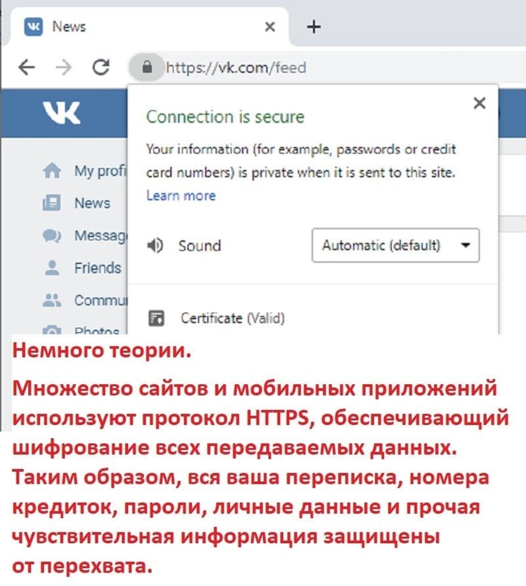 Тем временем в Казахстане... - Моё, Казахстан, Конфиденциальность, Длиннопост