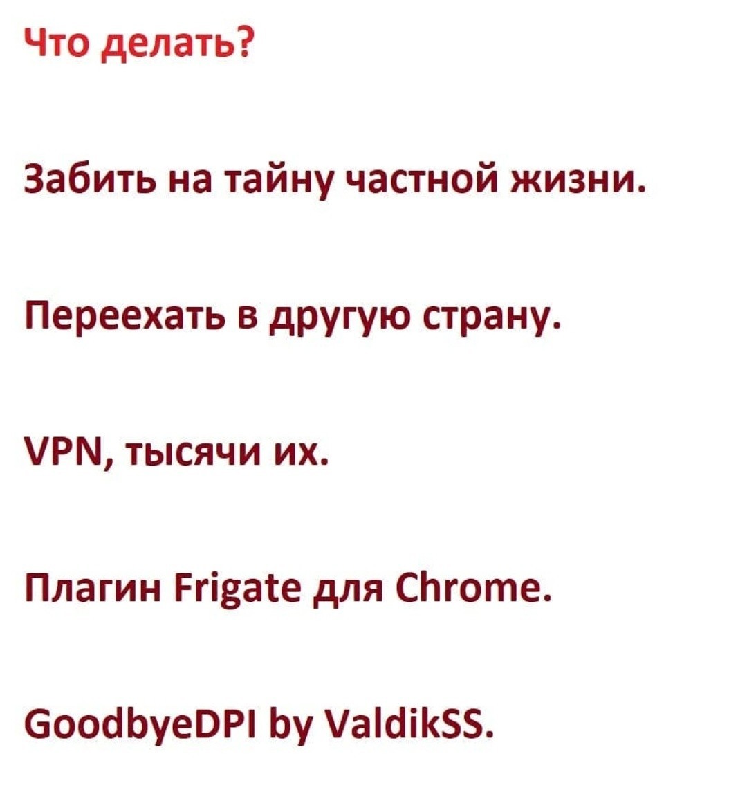 Тем временем в Казахстане... - Моё, Казахстан, Конфиденциальность, Длиннопост