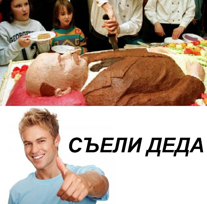 Мем | Пикабу