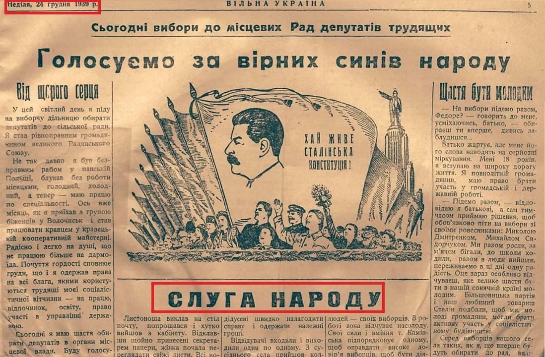 Колесо гоньбы | Пикабу