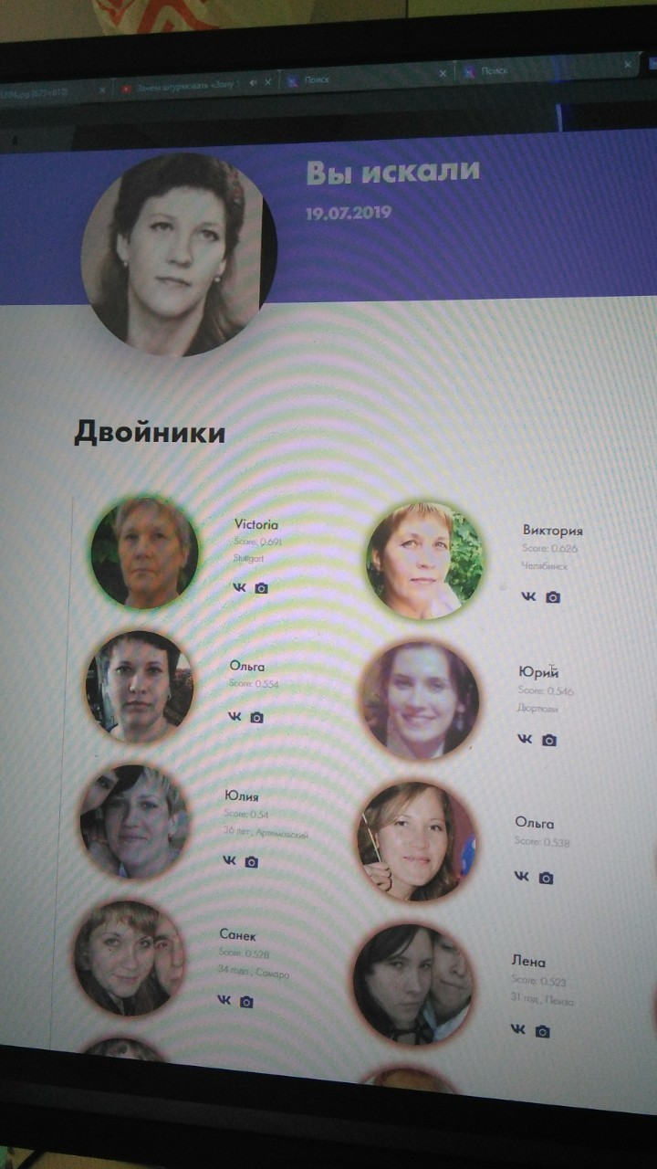 FaceApp спорное состаривание - Моё, Faceapp, Приложение, Развлечения, Фотография, Длиннопост