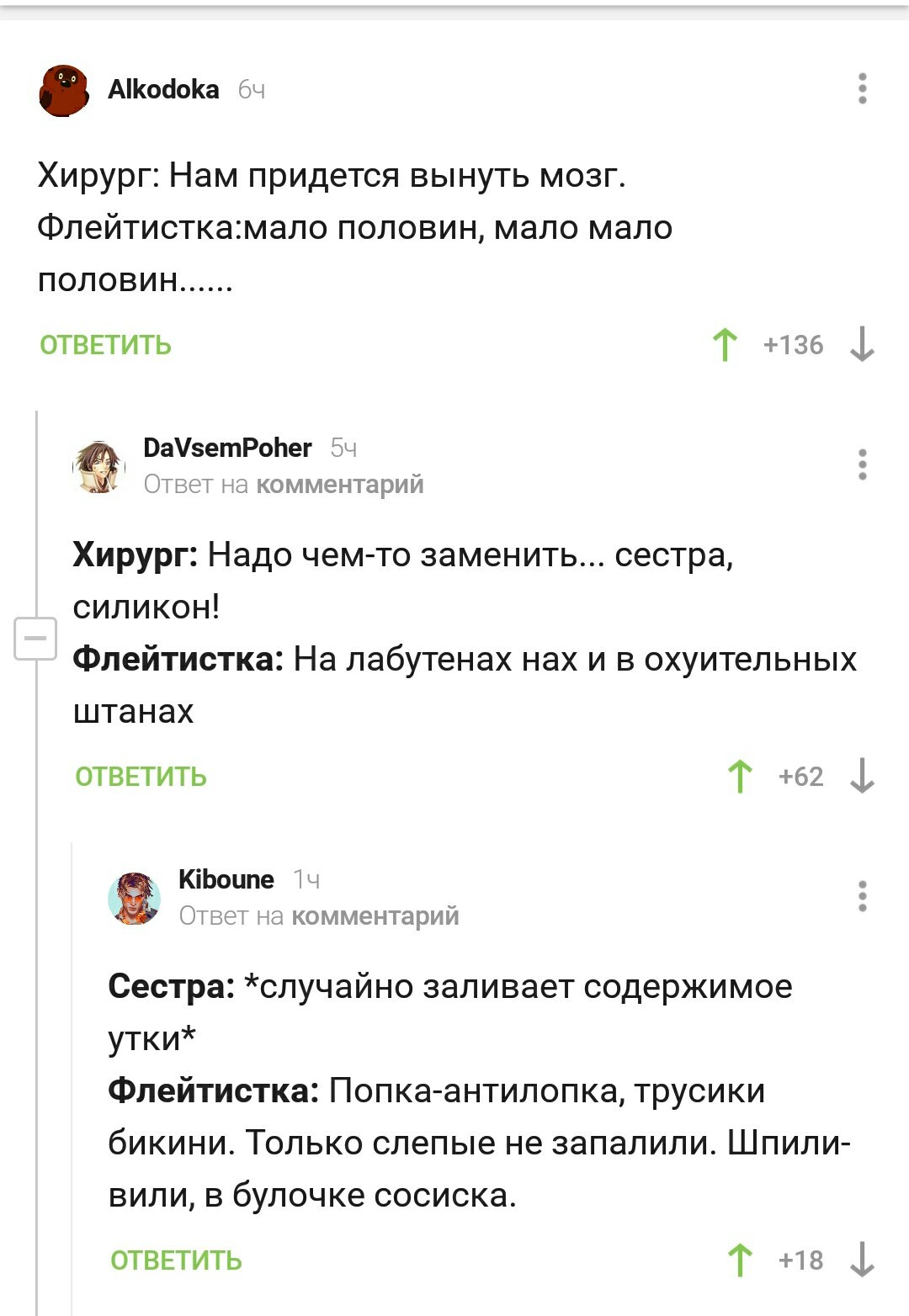 antelope bottom - Comments, Screenshot, Buzova, Few halves, On Louboutins, Leningrad, Basta, Olga Buzova