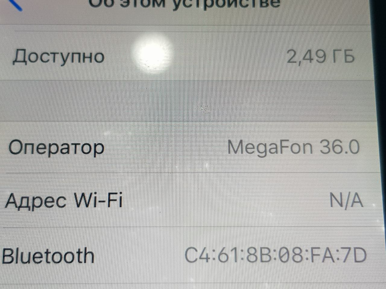 IPhone SE и унитаз ч.2 - Моё, Ульяновск, Рукожоп, Bga, Ремонт телефона, Ремонт техники, iPhone, Длиннопост