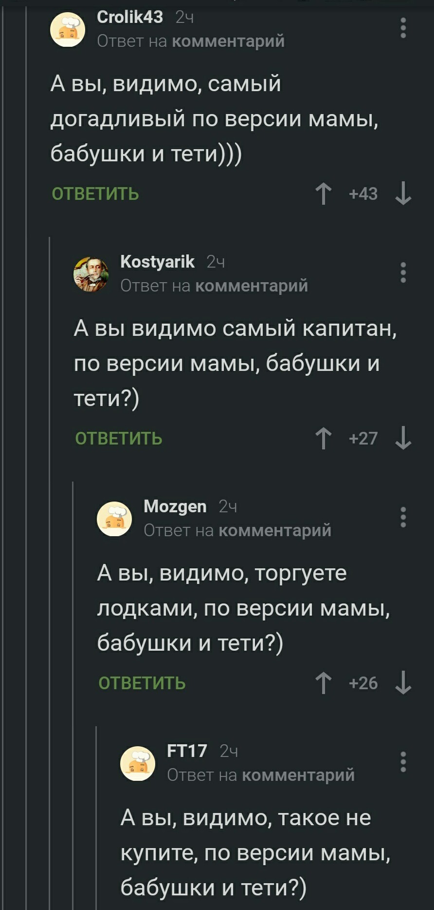 А вы самый? - Комментарии на Пикабу, Скриншот, Киану Ривз, Длиннопост