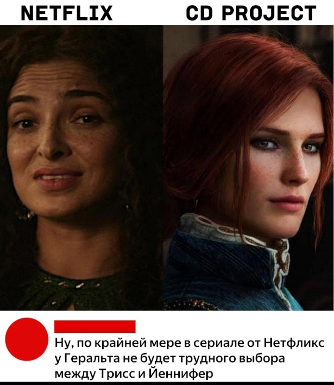 Аргумент конкретный. - Ведьмак, Netflix, Сериалы