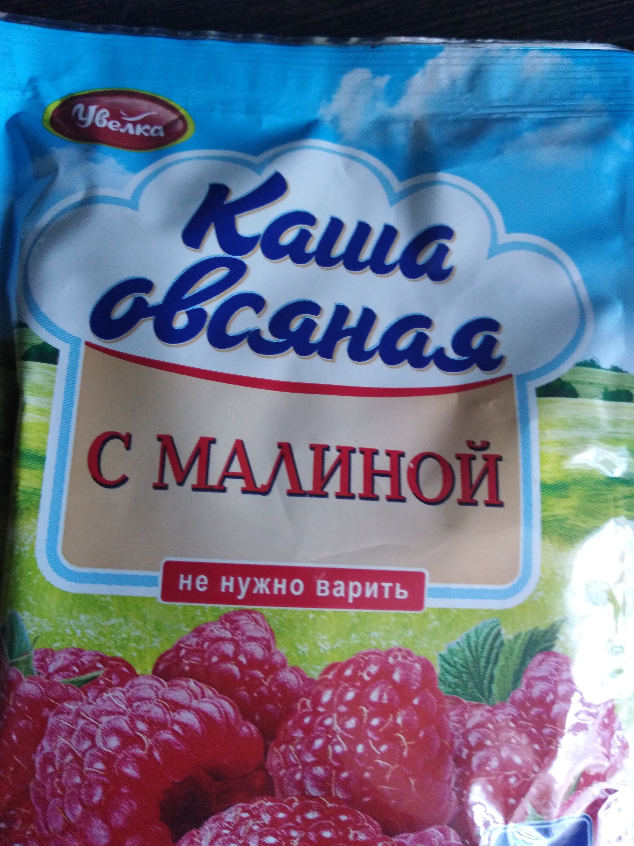 Вечером в магазине или история одного актёра - Моё, Магазин, История, Мат, Длиннопост