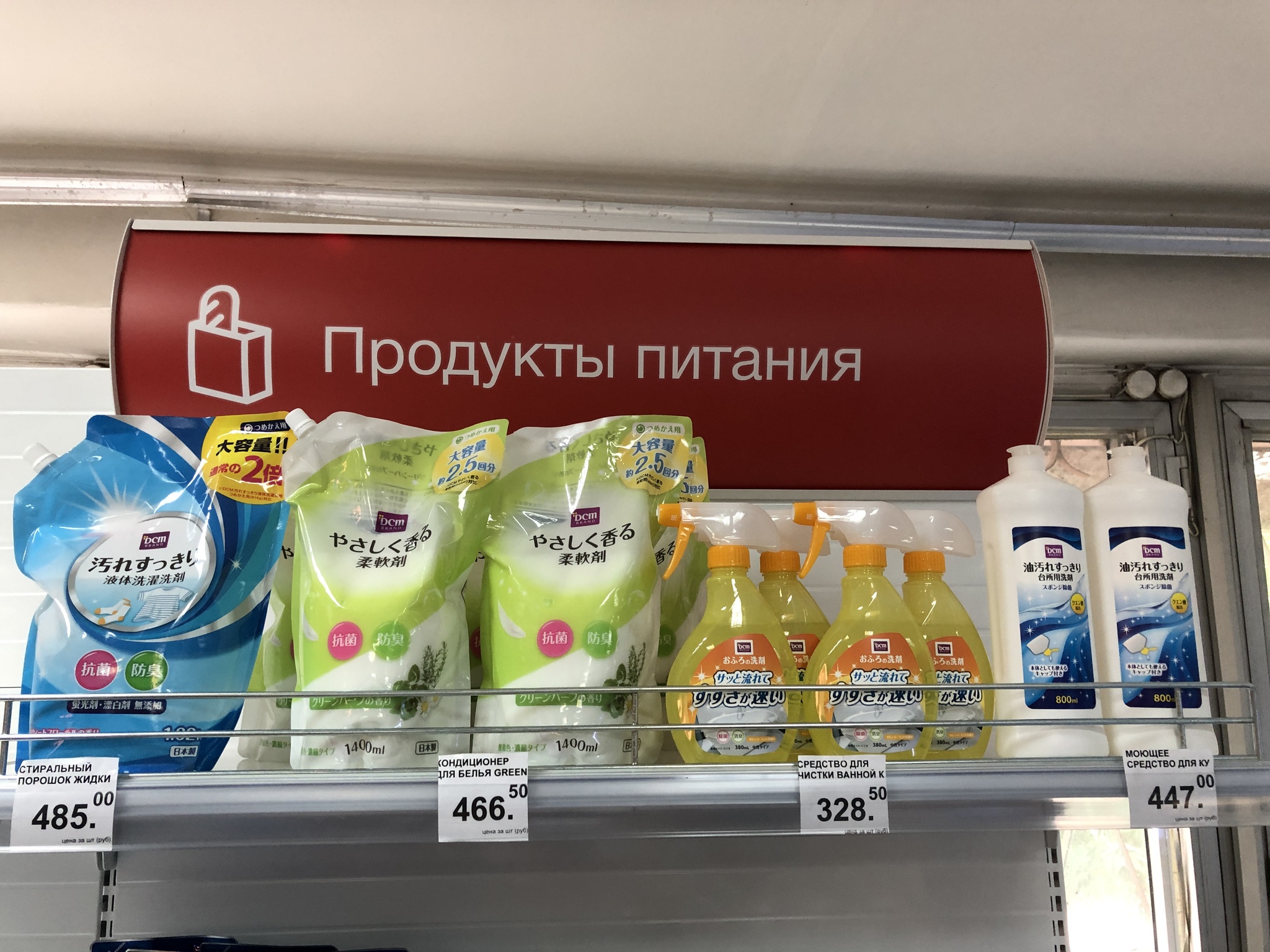 Приятного аппетита Бари - Моё, Бари Алибасов, Барри, Еда, Продукты питания, Продукты