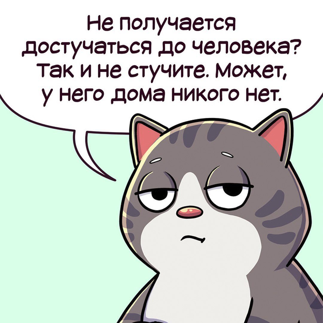 Картинки Кота Семена