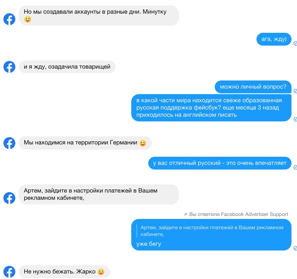 Milejshaya Tehpodderzhka Fb Pikabu