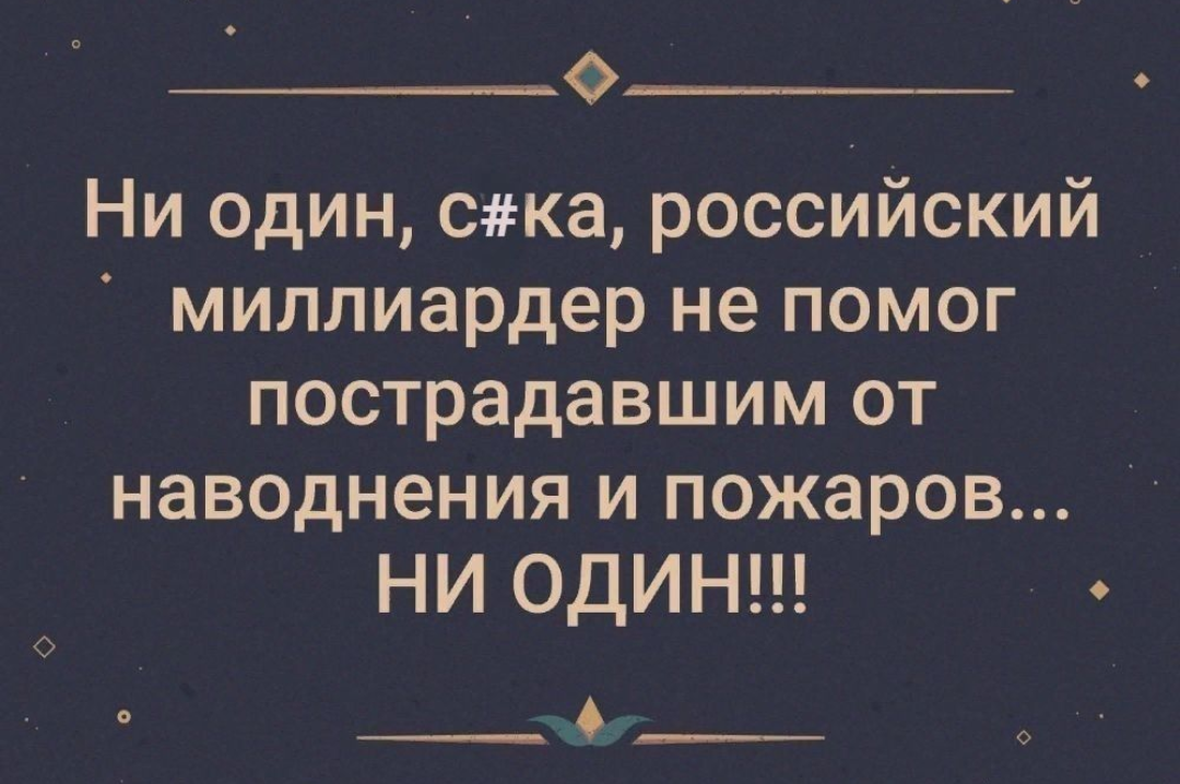 Реальность - ОПГ, Олигархи, Наша раша