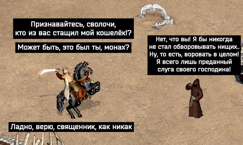 Consequence - Goblin Canteen Craig KeK, Герои меча и магии, Heroic humor, Games, Computer games, HOMM III, Longpost