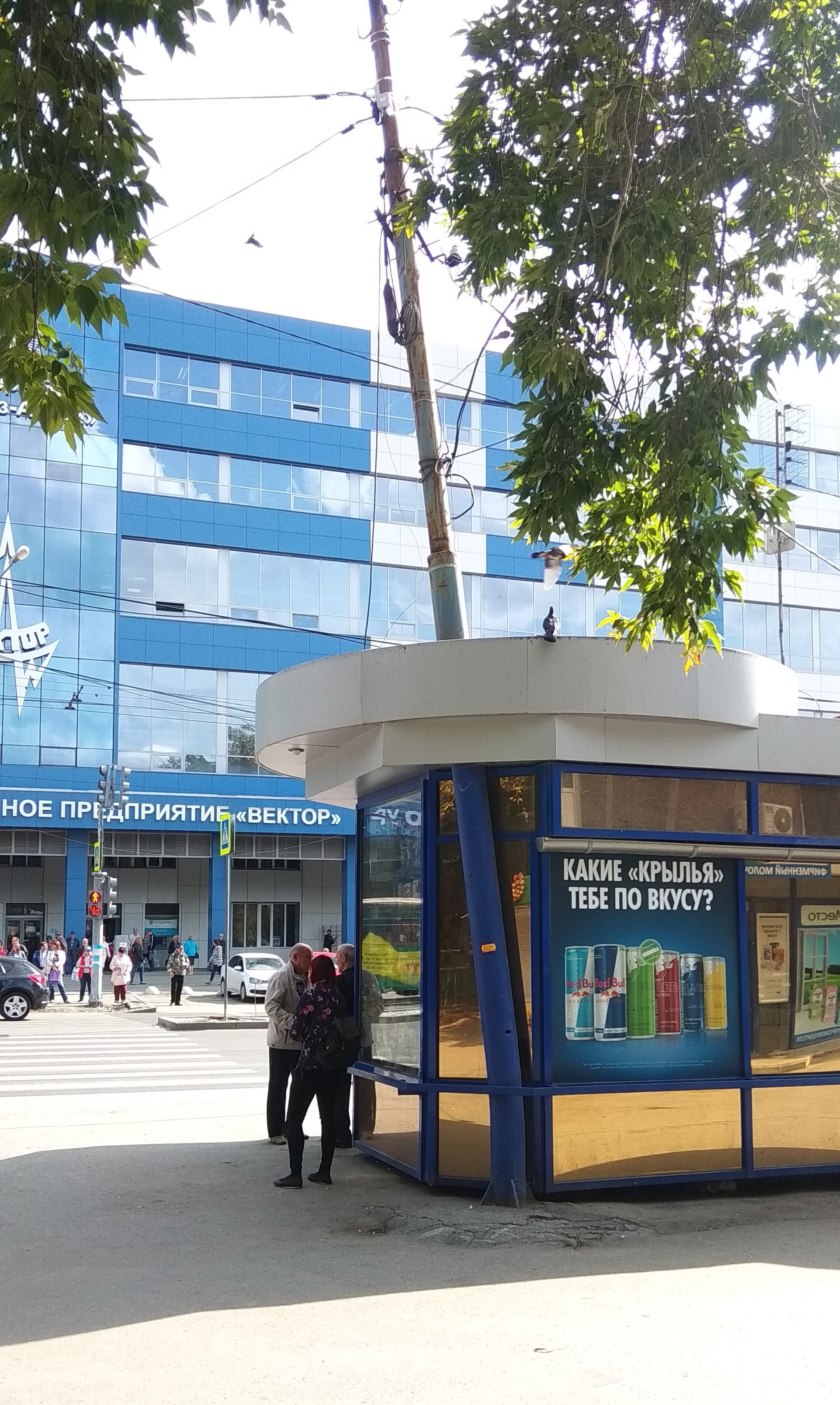 Let the pillar bend under the kiosk... - My, Stop, Architecture