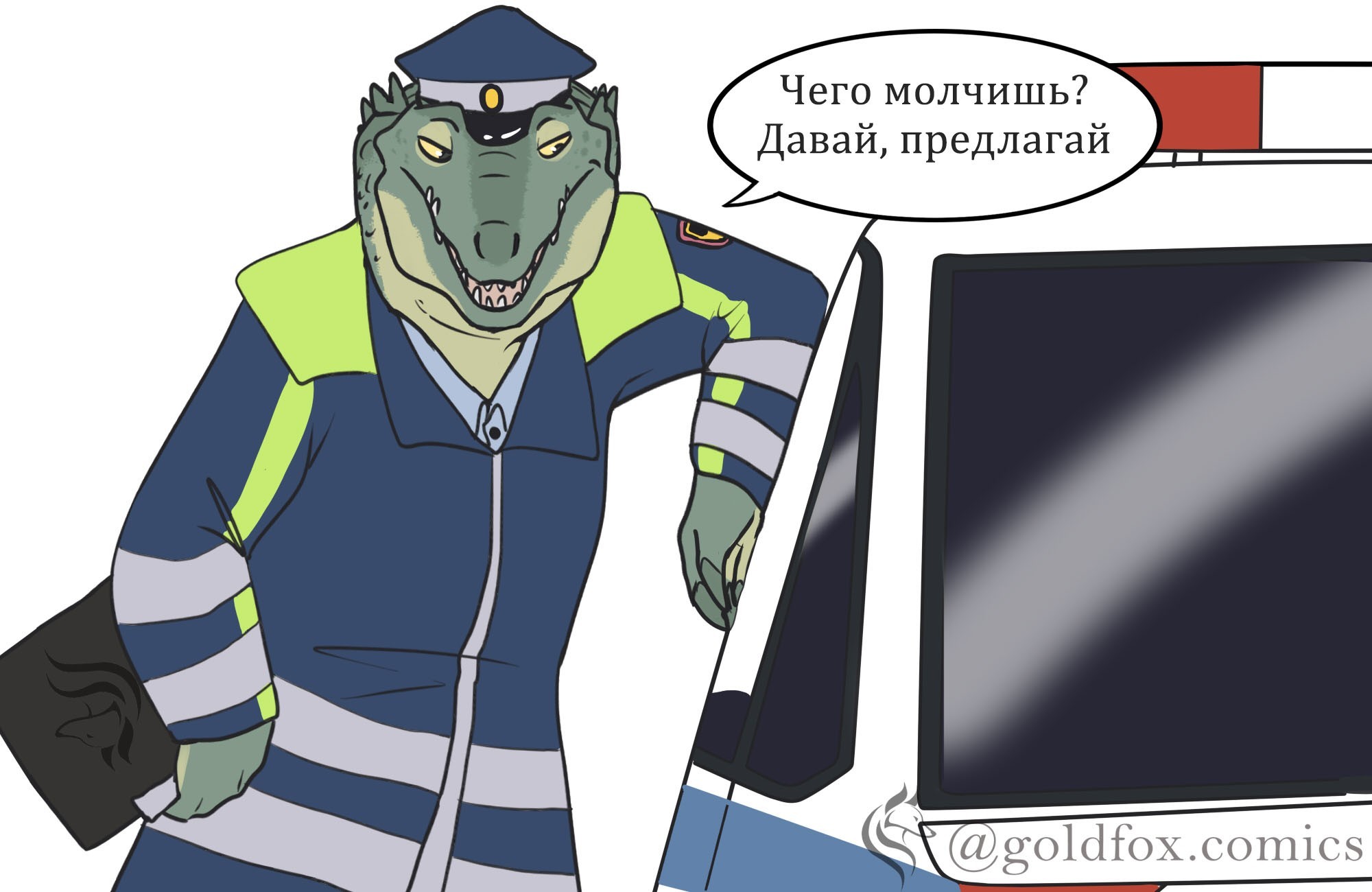 Don't break traffic rules - My, Traffic cop, Comics, Longpost, Hare, Crocodile, Furry, Goldfoxcomics, Crocodiles