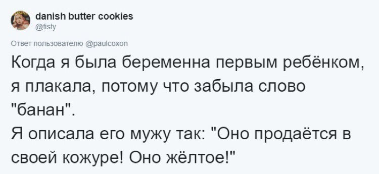 С каждым такое было - Смех, Twitter, Склероз, Фотография, Длиннопост