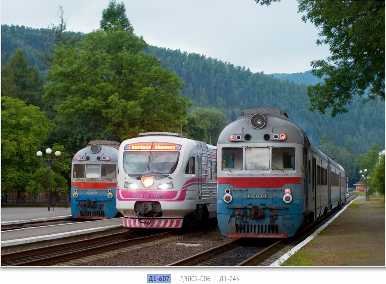 Lugansk diesel trains. - Railway, Diesel Train, Luganskteplovoz, Longpost