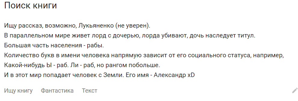 Ещё немного о книгах. | Пикабу