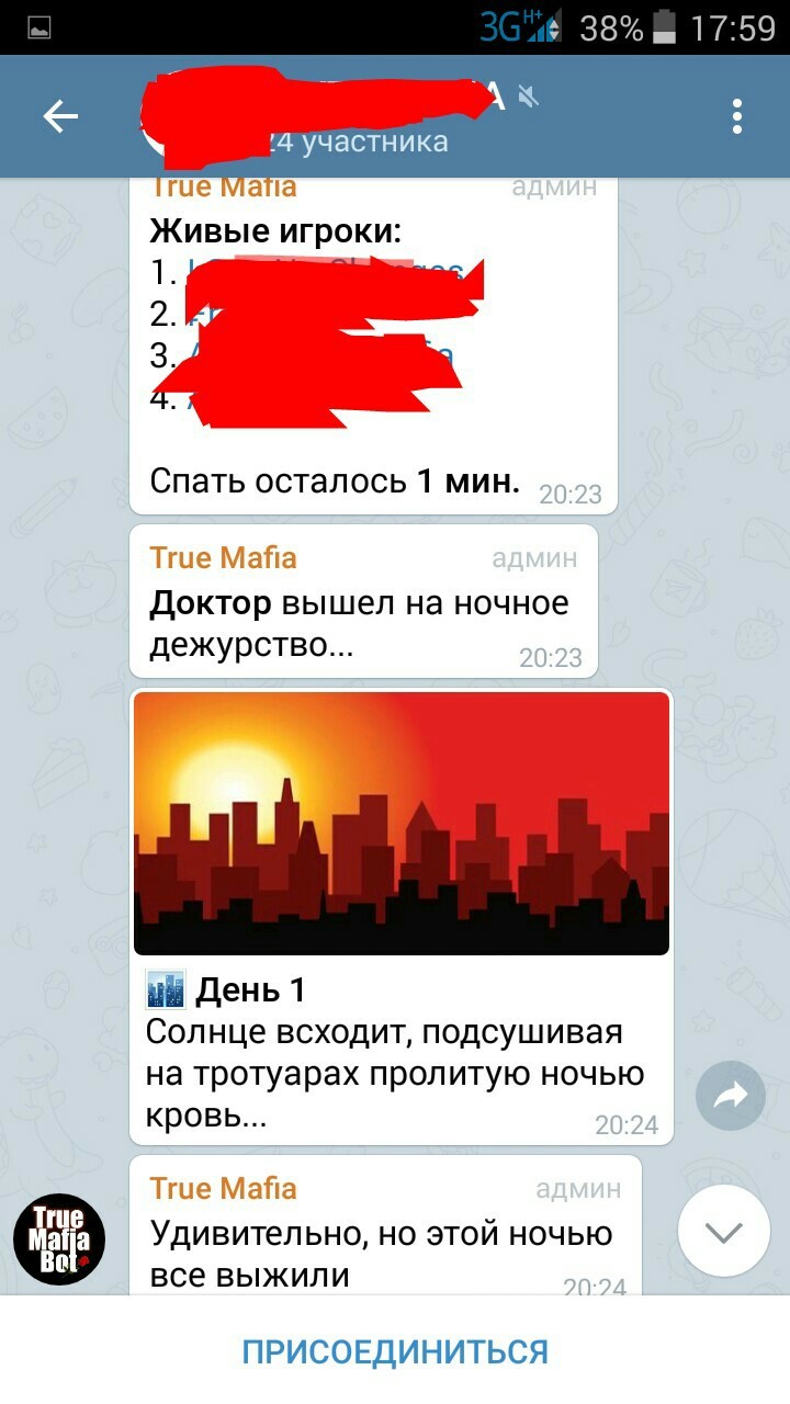 Игра в мафию в Telegram | Пикабу