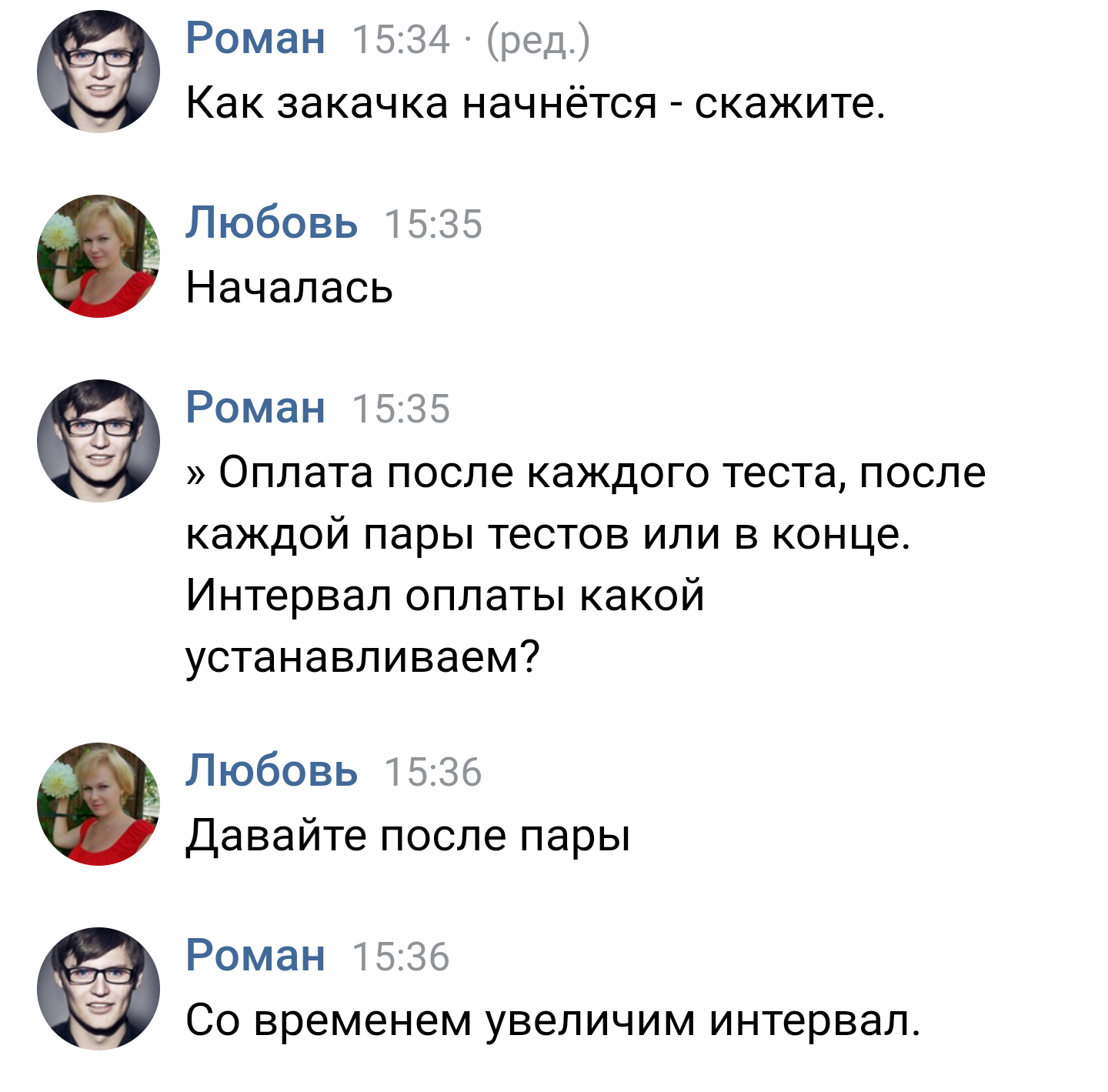 Как я подработку искала - Моё, Развод на деньги, Заработок в интернете, Лохотрон, Работа лохотрон, Youdo, Длиннопост