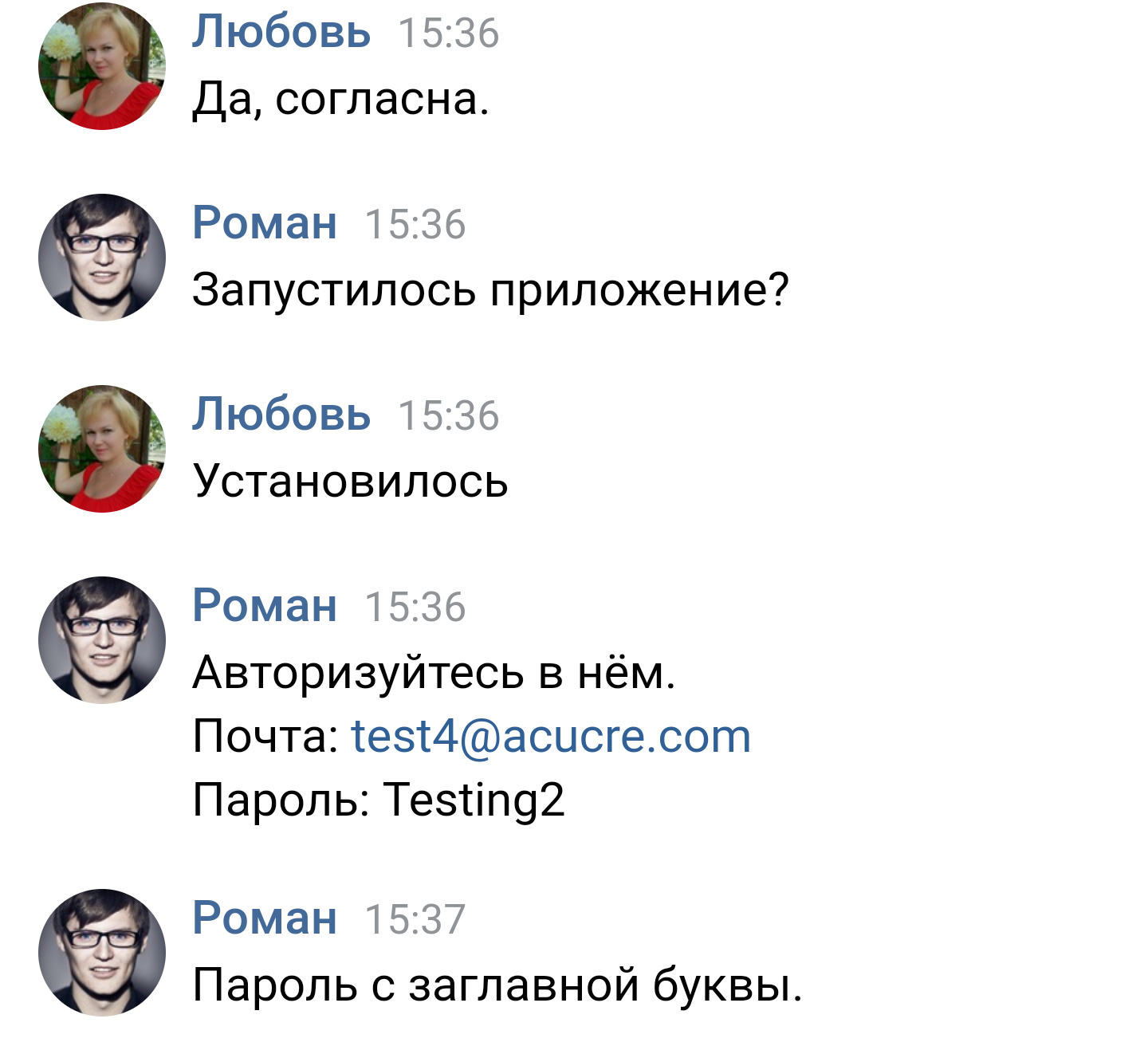 Как я подработку искала - Моё, Развод на деньги, Заработок в интернете, Лохотрон, Работа лохотрон, Youdo, Длиннопост