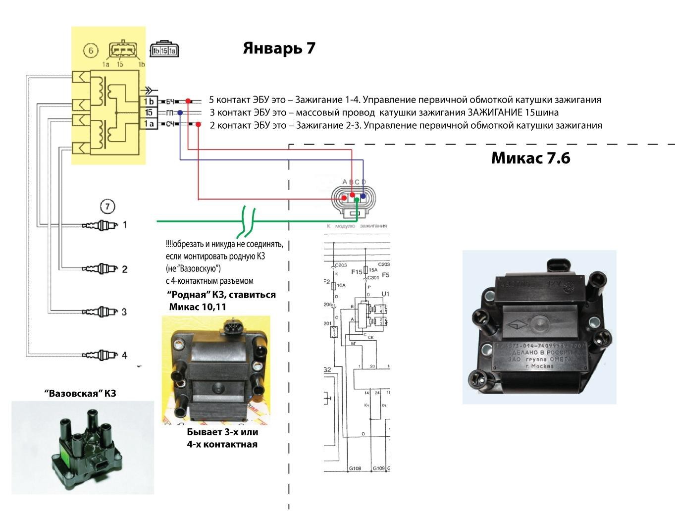 Diagnostic notes - 6. Where to get a spark - My, Auto, Autodiagnostics, Repair, Auto repair, Ignition, Daewoo, Longpost