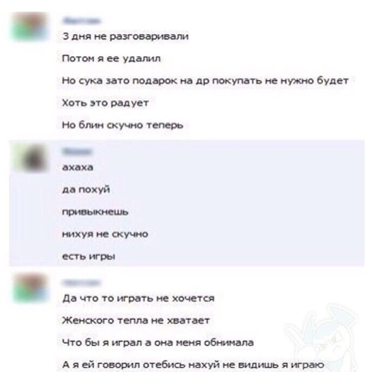 Как- то так 423... - Исследователи форумов, Скриншот, Подборка, ВКонтакте, Обо всем, Как-То так, Staruxa111, Длиннопост, Мат