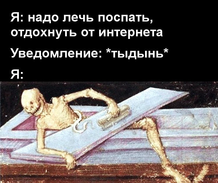 Жизнь... - Тяга, Усталость, Жизненно