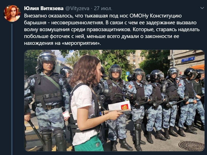 One of the most memorable participants in the Moscow protest is 17-year-old Olga Misik. - Politics, Protest, Video, Longpost, Olga Misik