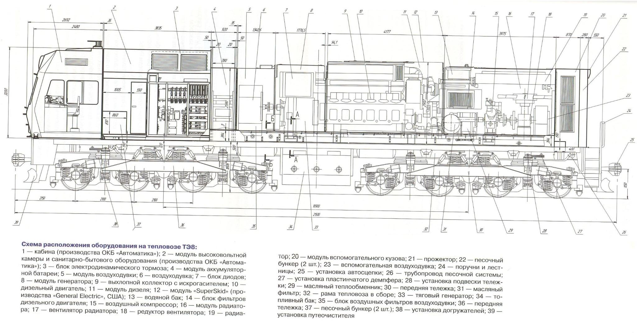 Тэм 2 чертеж