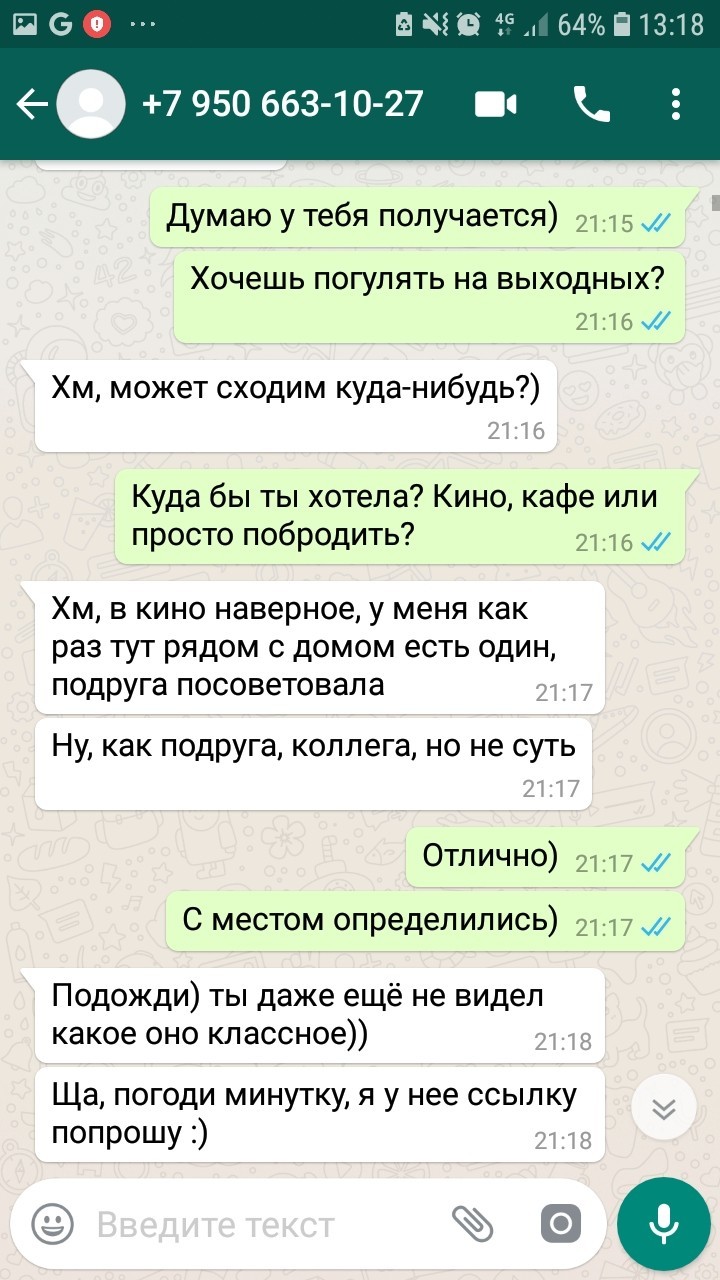 Мошенники | Пикабу