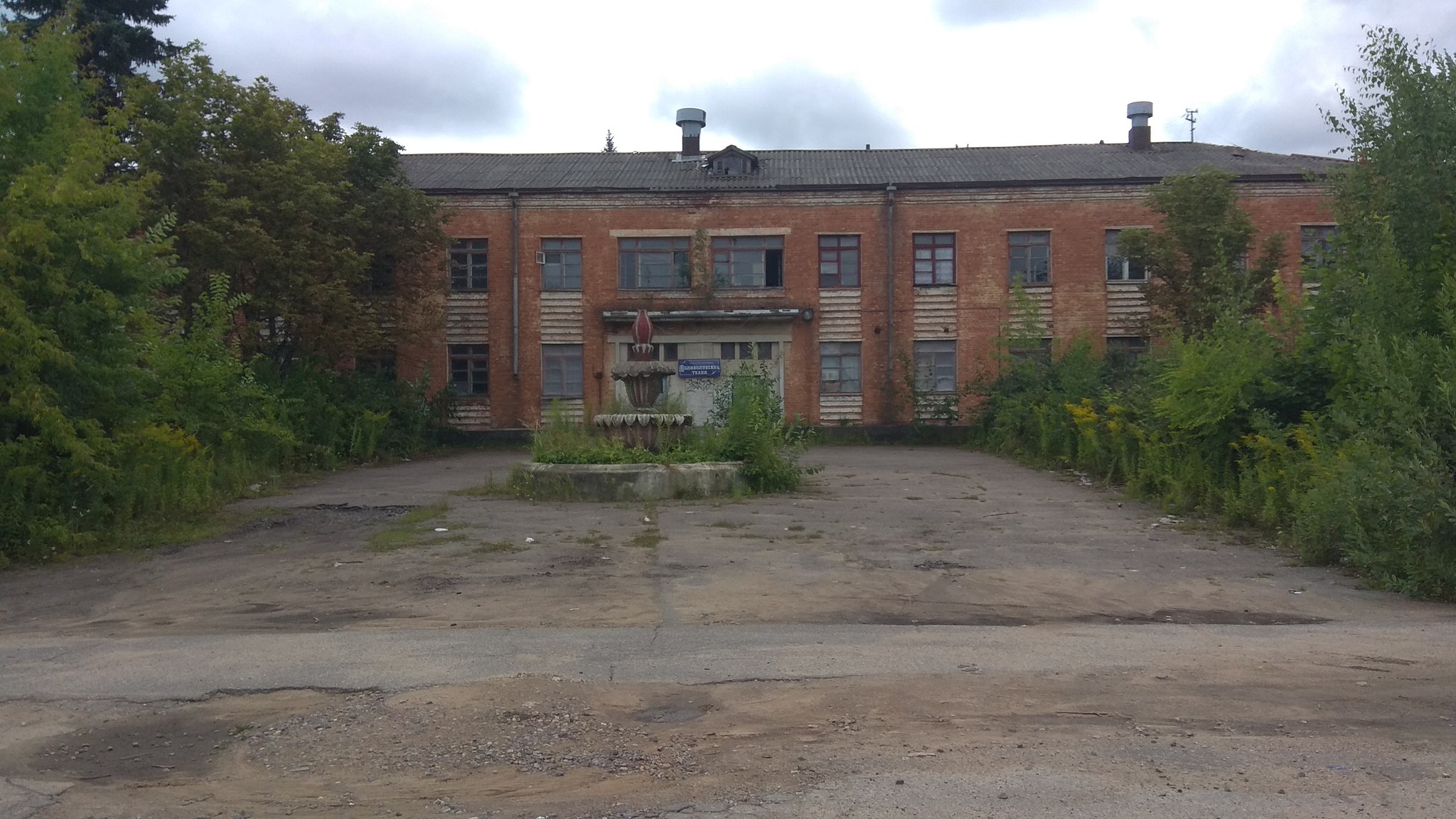 Hotel for our guests. - My, Travels, Hotel, Иностранцы, Refusal, Service, Novgorod region, Abandoned, Hostel, Longpost