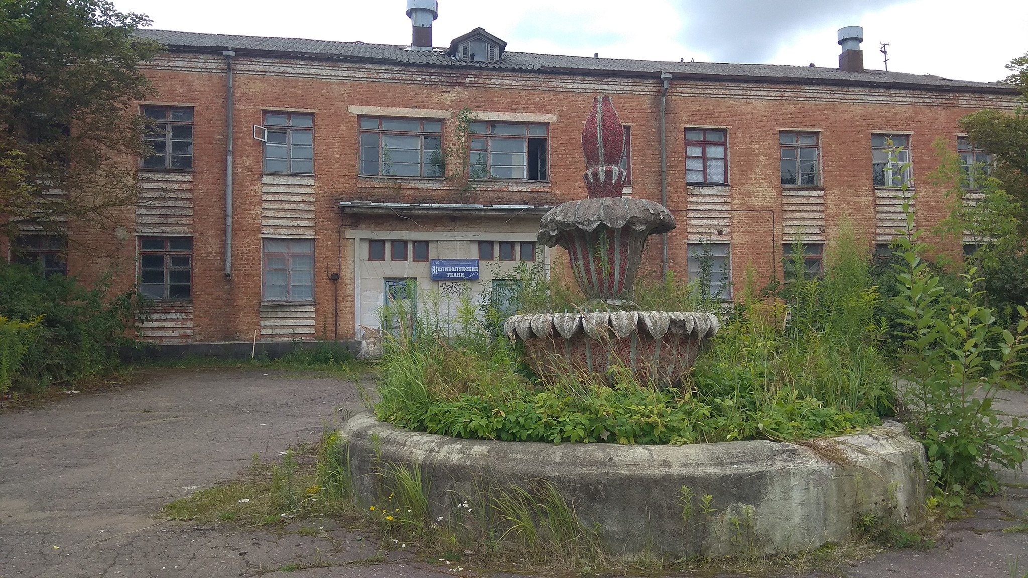 Hotel for our guests. - My, Travels, Hotel, Иностранцы, Refusal, Service, Novgorod region, Abandoned, Hostel, Longpost