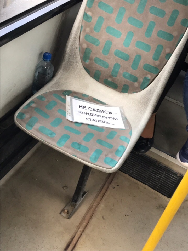 Dear passengers, be careful! - My, Bus, Weekdays, Пассажиры, Work