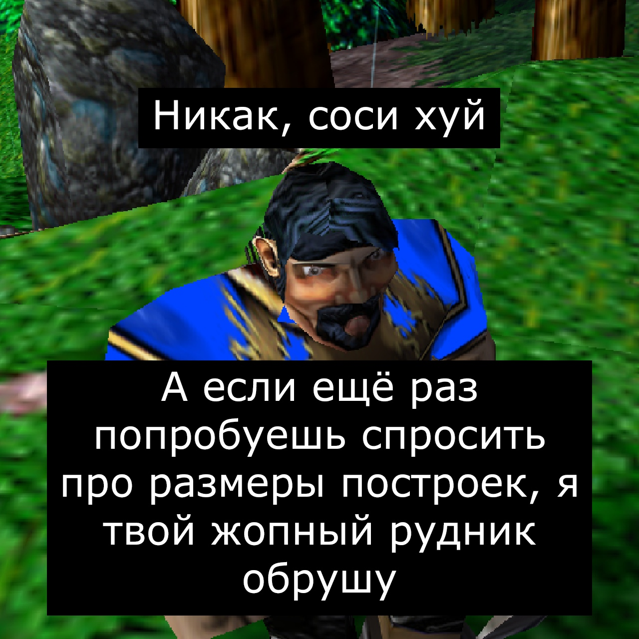 Архитектура Альянса лучшая в мире! - Врата Оргриммара, Игры, Компьютерные игры, Мат, Warcraft, Warcraft 3, Длиннопост