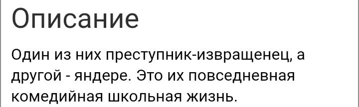 Что бы прочитать такого.... - Манга, Комиксы