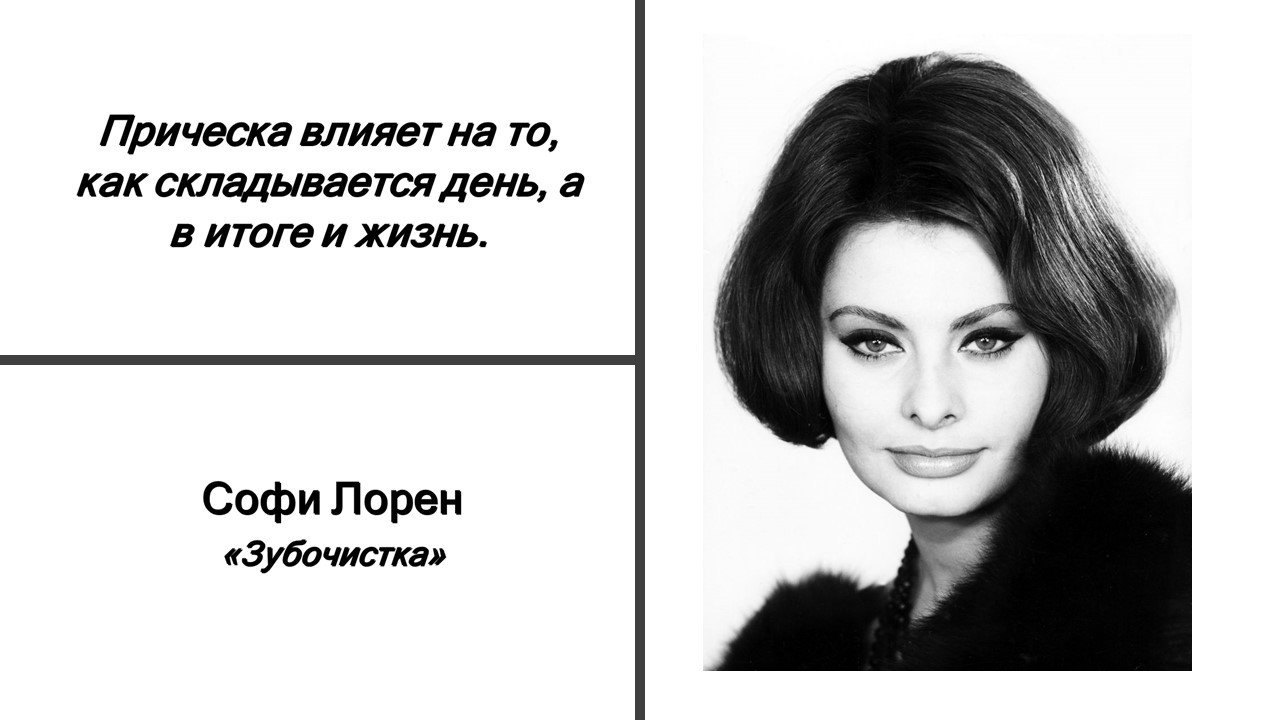 Пропаганда Старого Голливуда - 8. Гламур.  ч1 - Пропаганда, Золотой век голливуда, Длиннопост