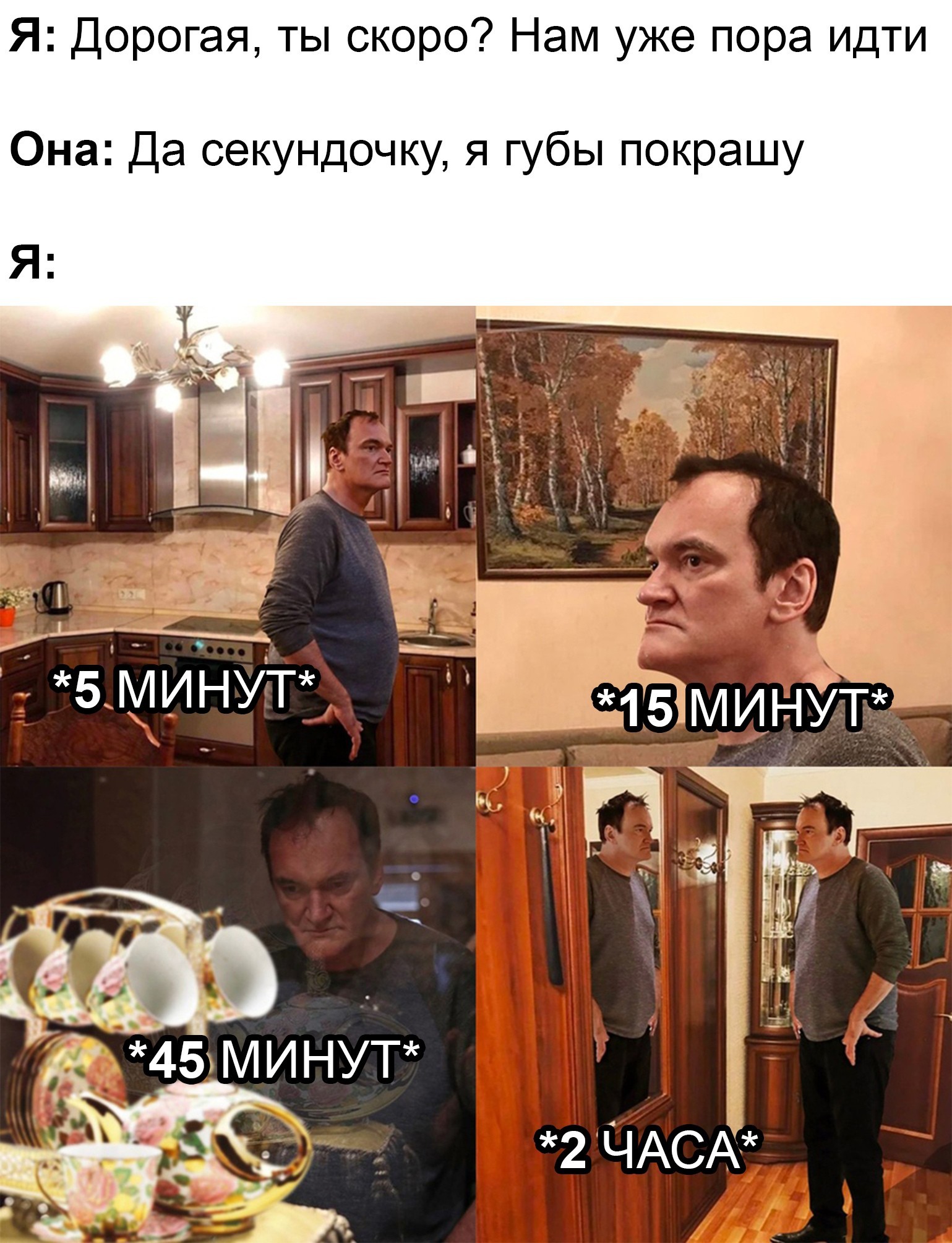 So it goes))) - Quentin Tarantino, Picture with text