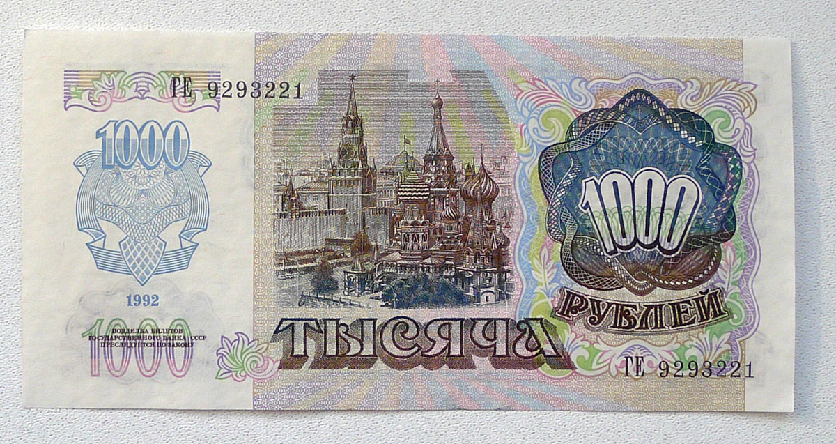 The last Ilyich. - the USSR, Money