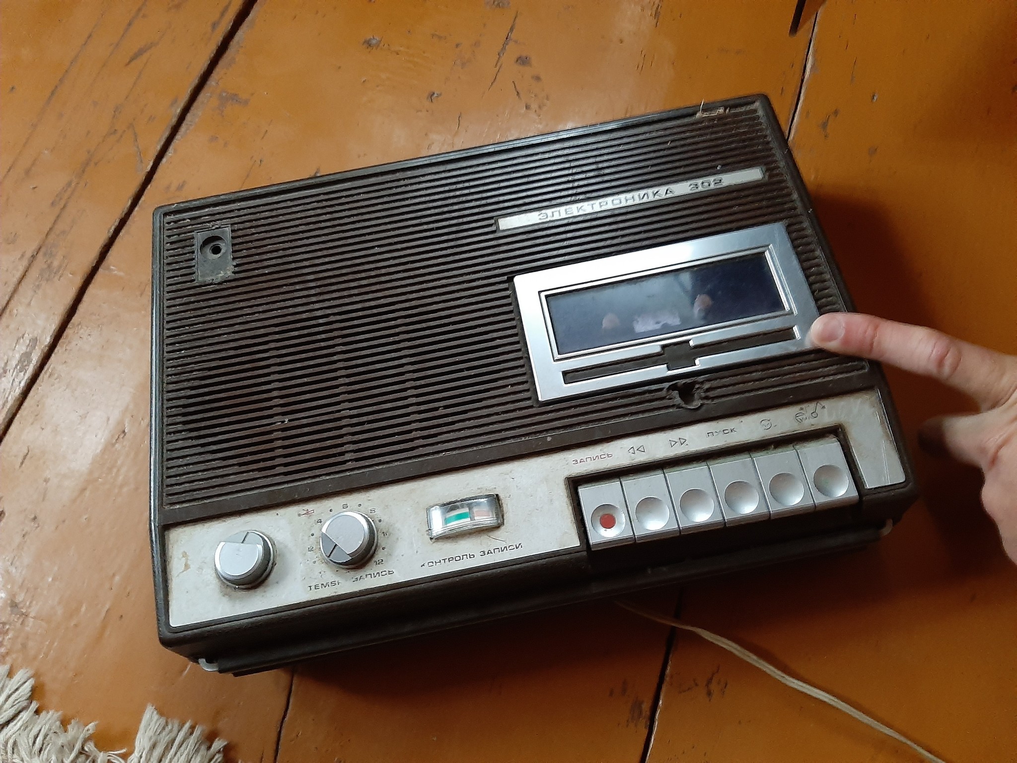 Made in USSR - My, Made in USSR, the USSR, Cassette recorder, , Longpost, Symbol