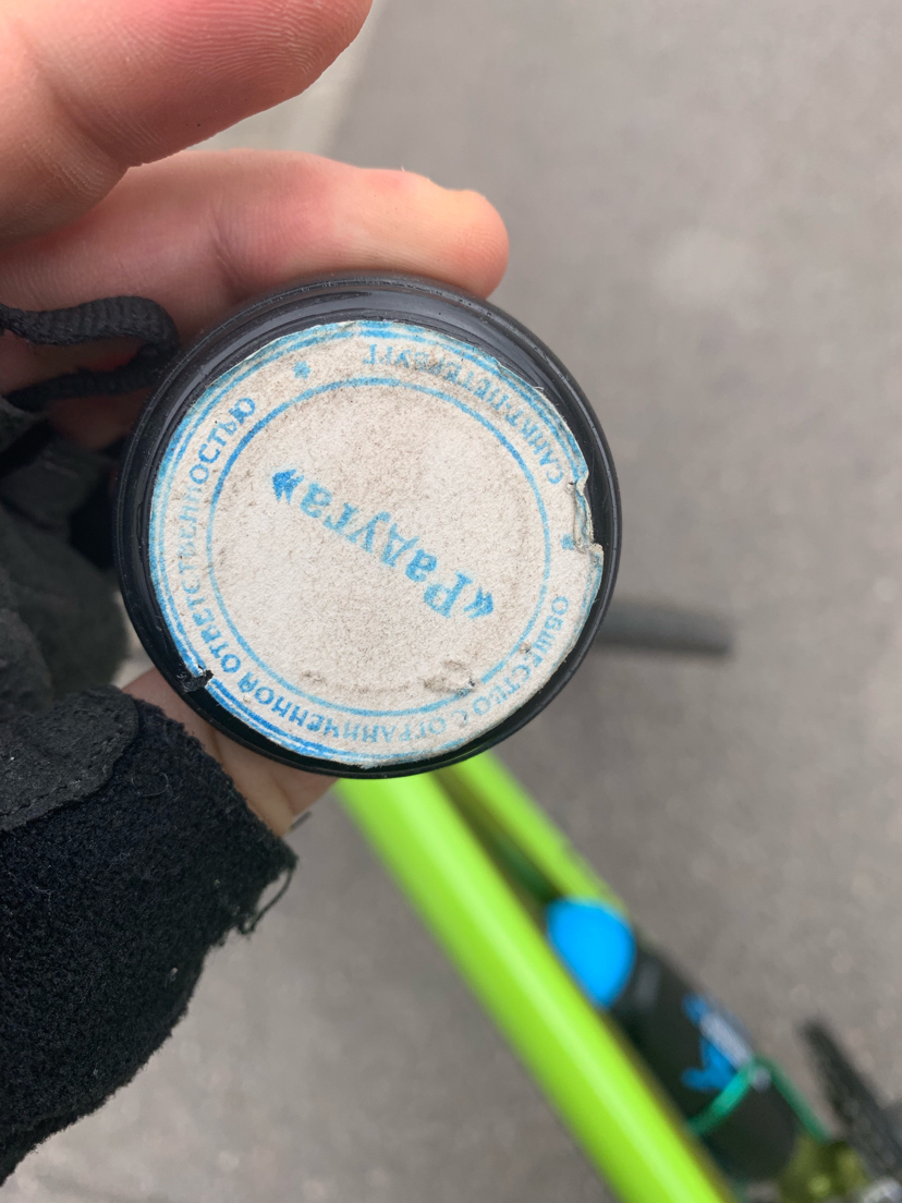 Found the seal of Raduga LLC, St. Petersburg - My, Seal, The missing, No rating, Longpost