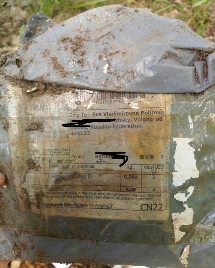 New burial from the Russian Post - Post office, Theft, AliExpress, Longpost, Volzhsky, In contact with, Theft