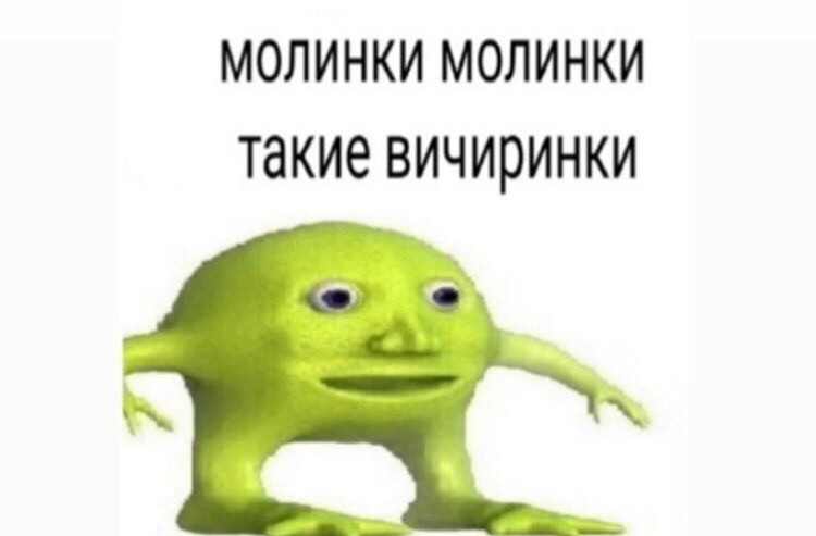 А Вы Были В Малинках? | Пикабу